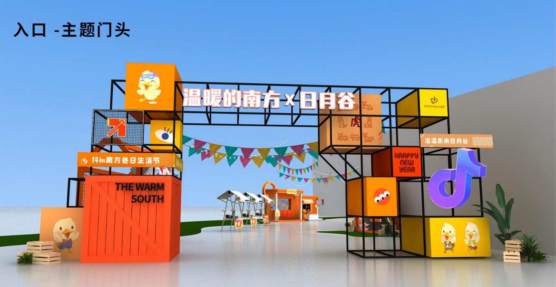 多媒体戏剧《裂变》